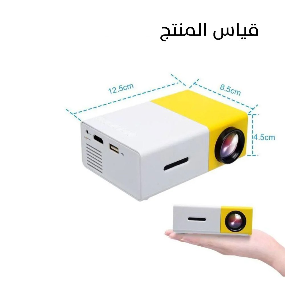 جهاز بروجيكتور محمول يعمل على الكهرباء LED Portable Mini Projector Full HD 1080P