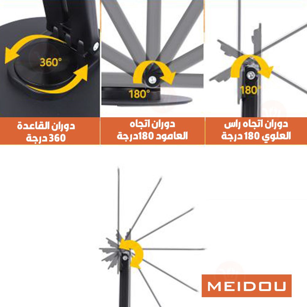 ستاند مكتبي للتابليت والموبايل قابل للدوران  foldable mobile phone stand