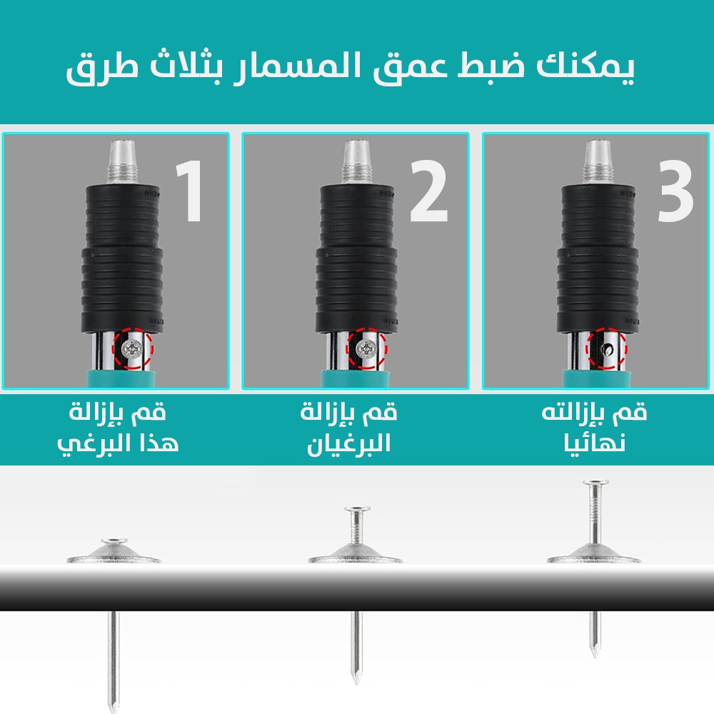 فرد مسامير اوتوماتيكي