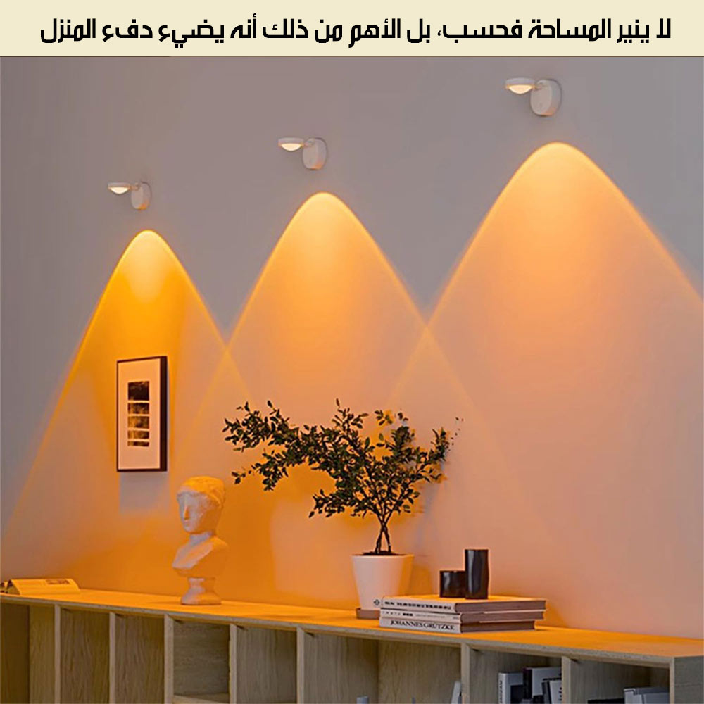 بروجكتر إضاءة غروب الشمس SUNSET LIGHT PROJECTOR