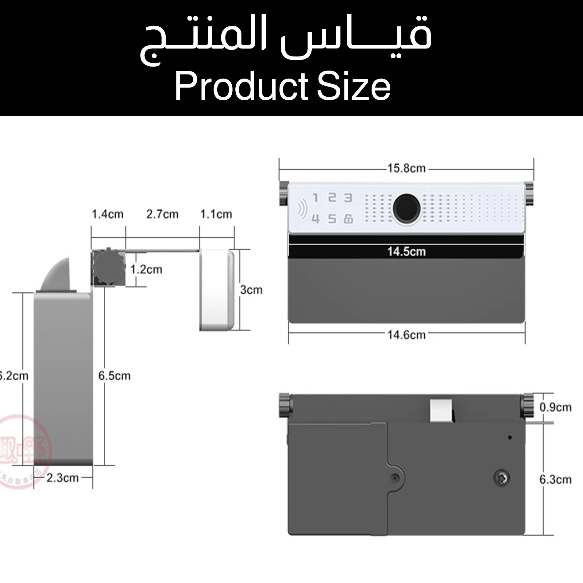 قفل إلكتروني لباب الدرج Fiido SL12 Drawer Door Electronic Lock