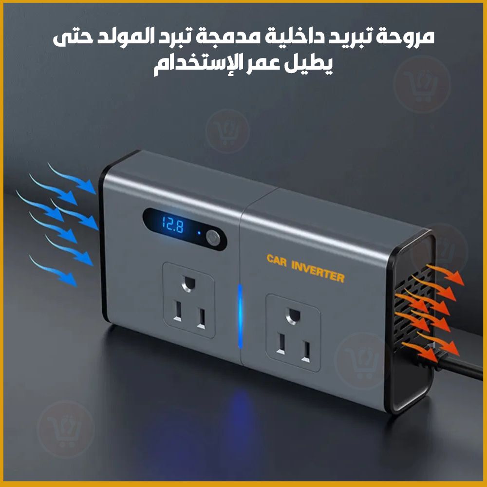 محول سيارة بمداخل شحن usb ومقابس عدد 2  Car Auto Power Converter 12v/24v to ac220v