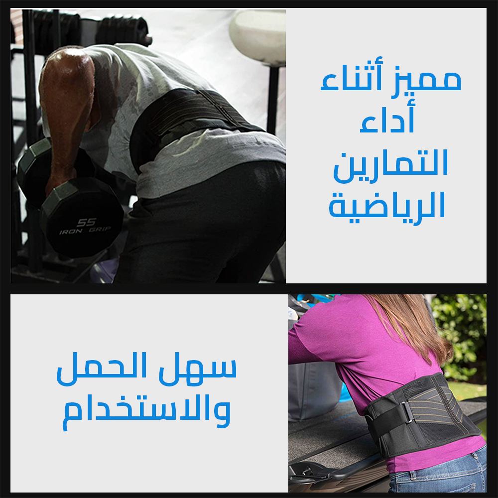 مشد اسفل الظهر مع الجل  Copper Fit Back Support Gel Belt