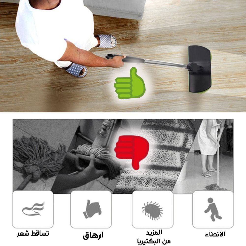 بولش ارضيات شحن