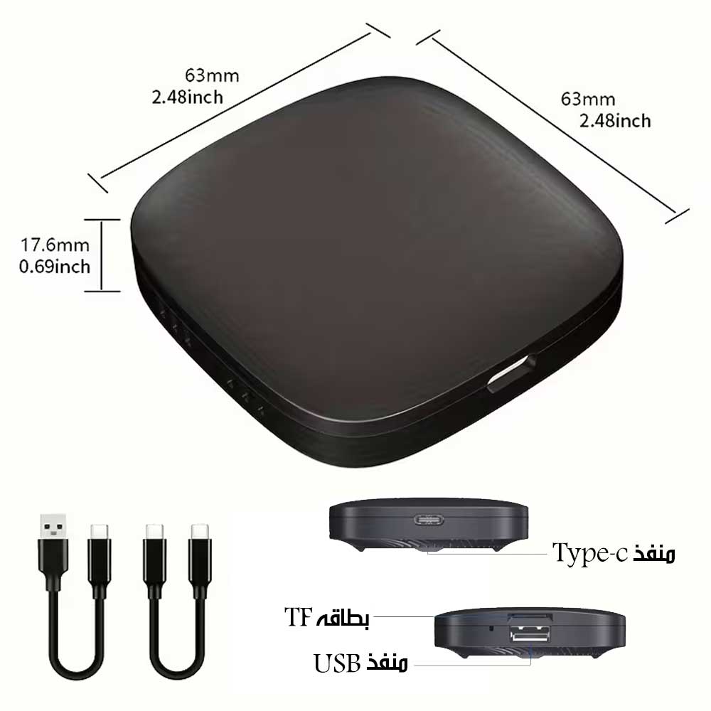 جهاز لاسلكي 32جيجا  CarPlay & Android Auto Wireless A-133