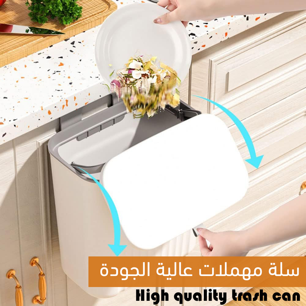 سلة مهملات عالية الجودة High quality trash can