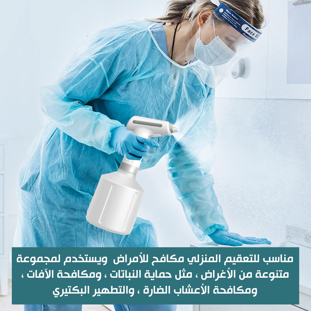 بخاخ مياه لسقاية النباتات يعمل بالشحن WATER SPRAYER AUTOMATIC PLANTS GARDEN