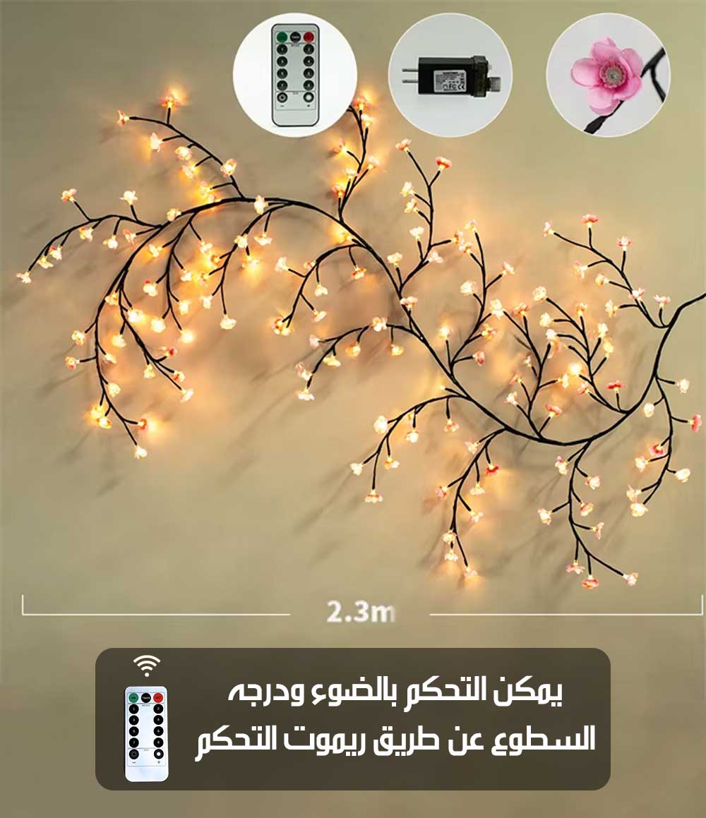 مصباح جداري على شكل شجرة زهور FLOWER LIGHT